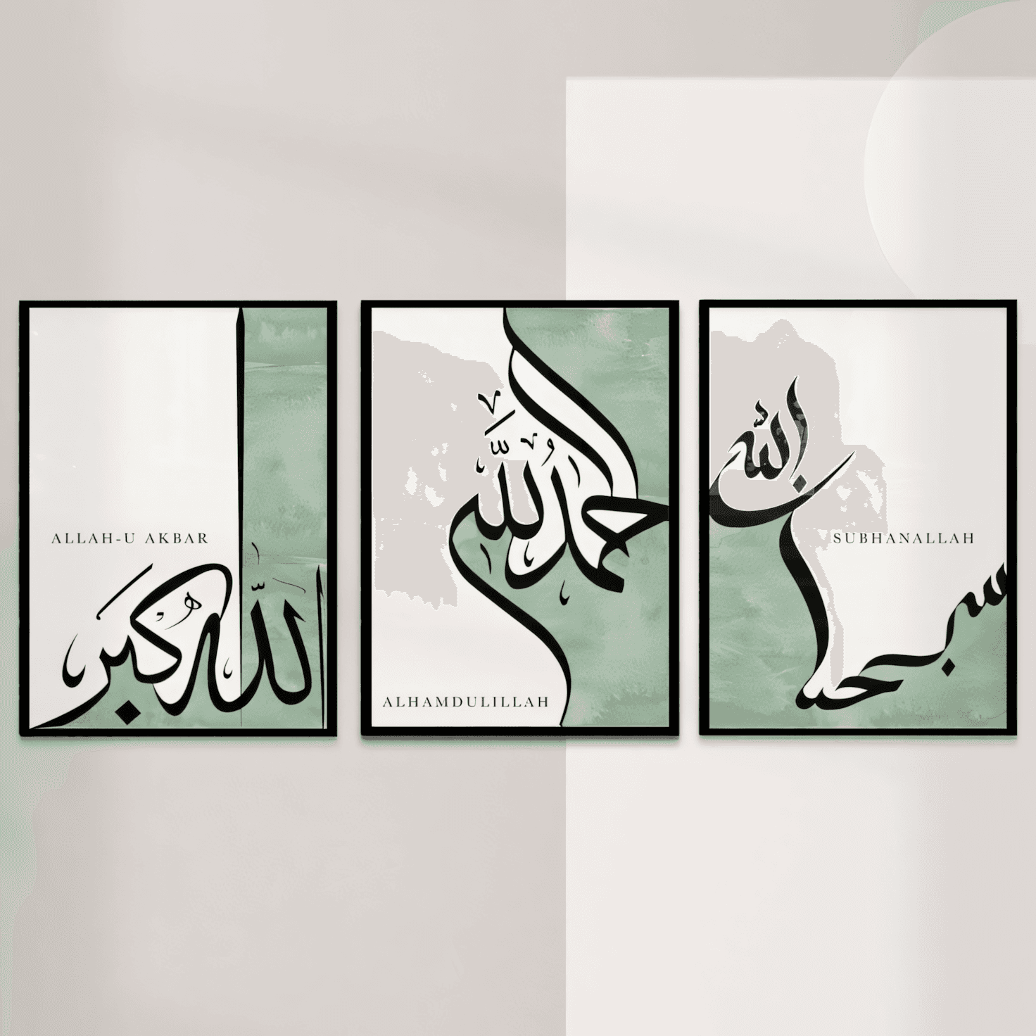 Sacred Dhikr: Minimalist Calligraphy Trio